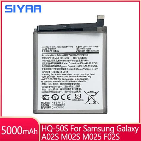 SIYAA New HQ 50S Battery For Samsung Galaxy A02S M02S M025 M025F F02S