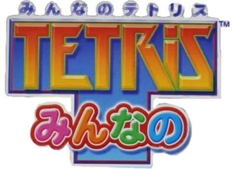 Logo For Minna No Tetris By Carlsgrids Steamgriddb