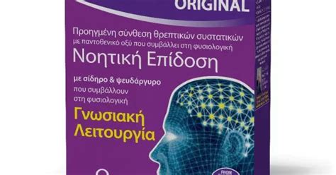 Vitabiotics Neurozan