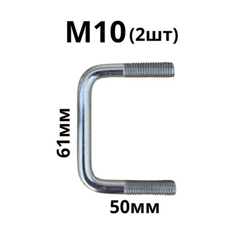 Скоба строительная Квадратная - купить по выгодной цене в интернет ...