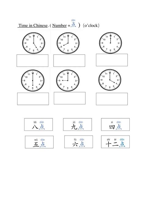 Mandarintime To The Hours Worksheet Time Worksheets Worksheets