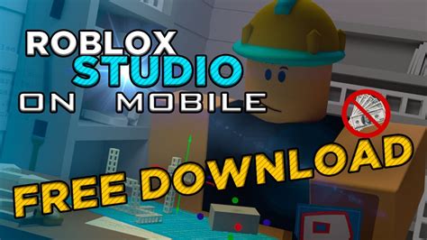Roblox studio mobile download android - peoplejas