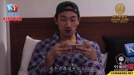 Fuck My Wife 91KCM 149