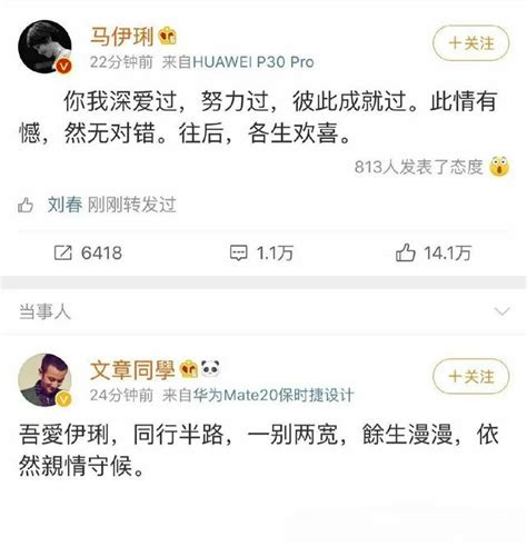 大女兒參加舞蹈比賽，文章全程陪伴，與馬伊琍離婚後仍是好爸爸 每日頭條