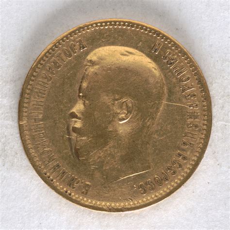 10 Rubles, Russia, 1900 | National Museum of American History
