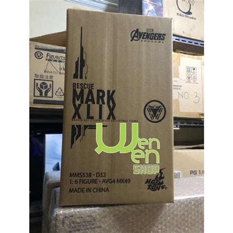 Jual AFT HOT TOYS IRON RESCUE PEPPER POTTS HT MMS538D32 AVENGERS ENDGAME PO Kode AF09 Shopee