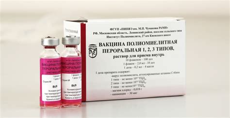 ОПВ прививка: расшифровка и особенности вакцины