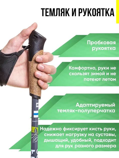 Палки для скандинавской ходьбы, скандинавские палки, фиксированные ...
