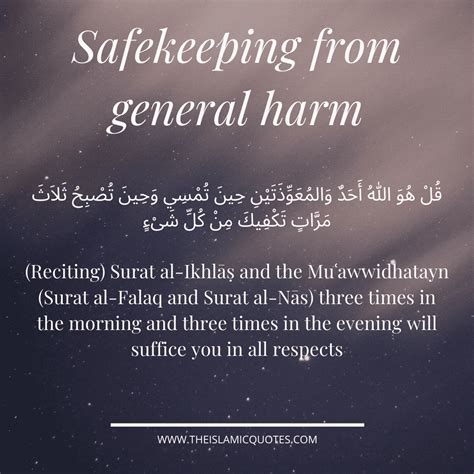 Powerful Islamic Duas For Safety Protection From Harm