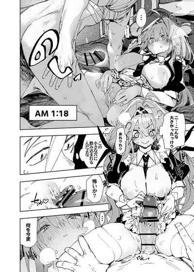 AMNERO Soushuuhen AMNERO OMAKE Nhentai Hentai Doujinshi And Manga