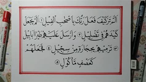 Yuk Lihat Contoh Kaligrafi Surat Al Fil Yang Mudah Koleksi Kaligrafi