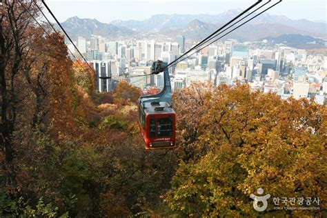 남산 케이블카 관광 정보와 주변 관광 명소 및 근처 맛집 여행 정보