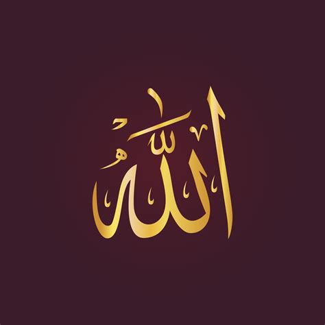 What Does Allah Say About Zina