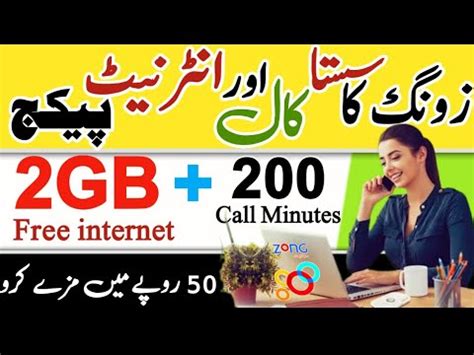 Zong Weekly Internet Package Zong Weekly Call Package Zong Whatsap