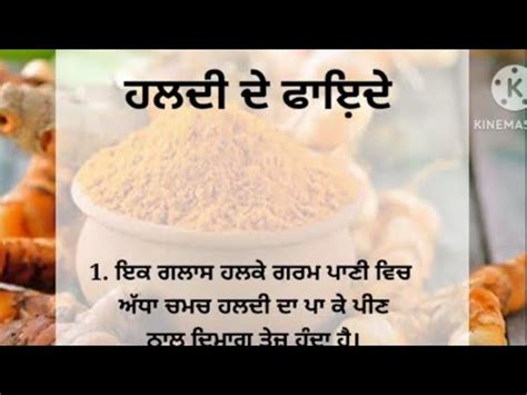 Benefits Of Turmeric Punjabi Quotes Lessonable