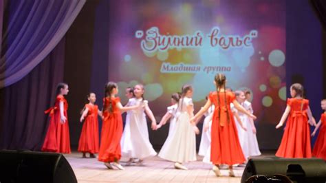 Зимний вальс - YouTube