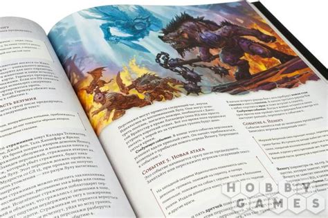 Dungeons & Dragons. Врата Балдура: Нисхождение в Авернус | Купить ...