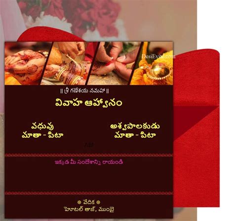 Telugu free traditional wedding invitation card template