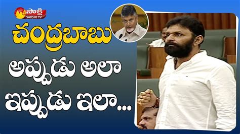 Minister Kodali Nani Comments On Chandrababu Ap Assembly