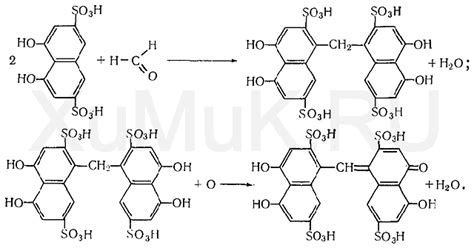 Обнаружение формальдегида