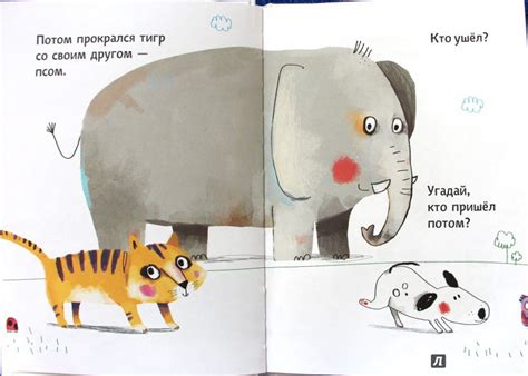 Книга: Кто пришел потом? - Антон Пуатье. Купить книгу, читать рецензии ...