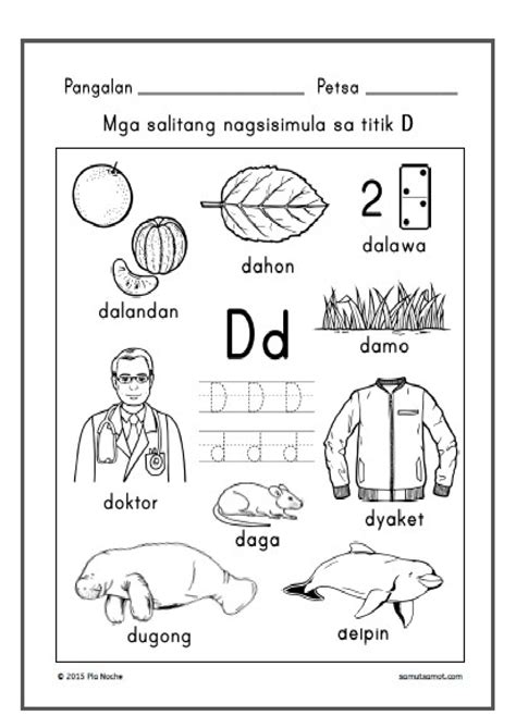letrang dd reading practice  addition worksheet grade  studocu