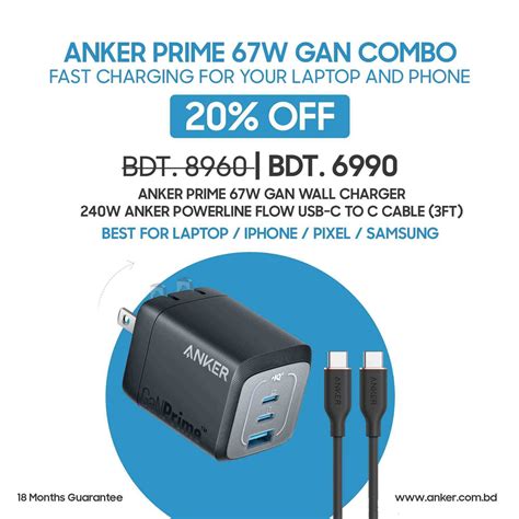 Anker Charger - Official Products