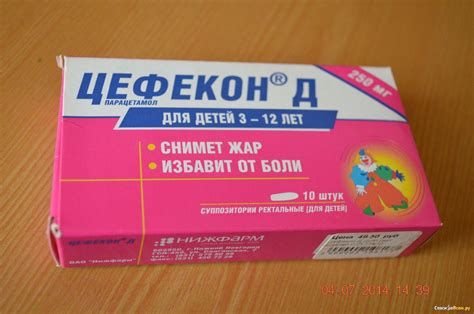 Жаропонижающие свечи от температуры для детей: обзор 3 популярных ...