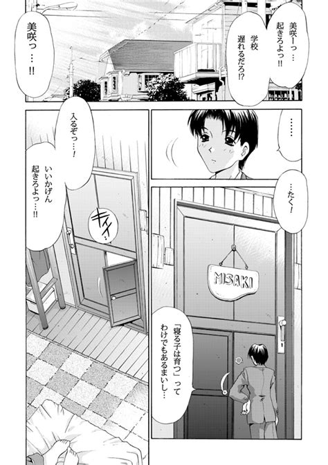 Caramel Dow Luscious Hentai Manga Porn