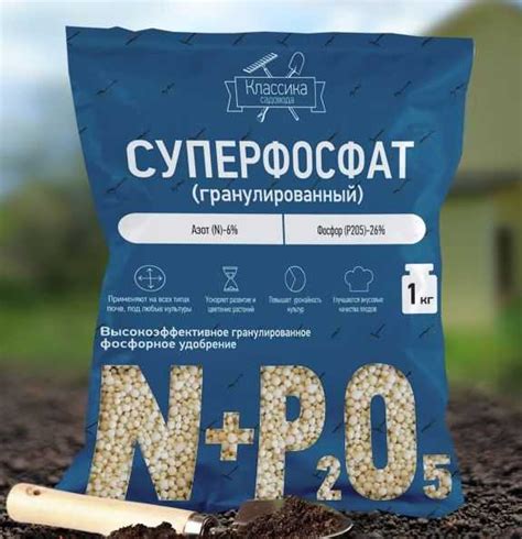 Фосфорно калийные удобрения это какие – Фосфорно калийные удобрения ...