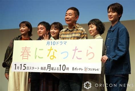 【写真・画像】木梨憲武、主演ドラマ初回に涙「心配になるくらい目が真っ赤」 奈緒に感謝も「アドバイザーです」 Oricon News 佐賀新聞