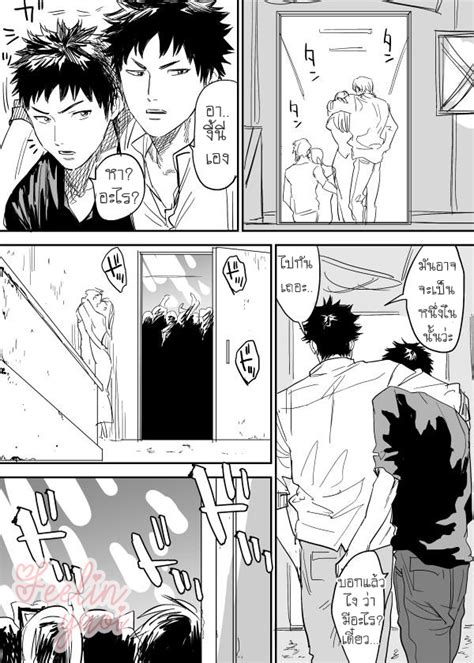 DAYS DJ Inu Mizu ga Sex Suru เรทแดง Feelin Yaoi Trans