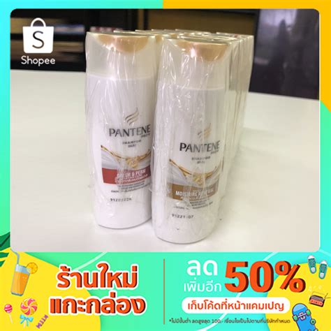 Pantene Shampoo Color Permand Moisture Renew แบบยกแพ็ค 70ml X6 ขวด Shopee Thailand