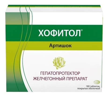Хофитол цена в Москве от 330 руб., купить Хофитол в интернет‐аптеке ...