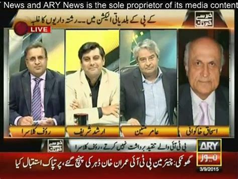 Heated Debate Between Ishaq Khakwani And Rauf Klasra Arshad Sharif For