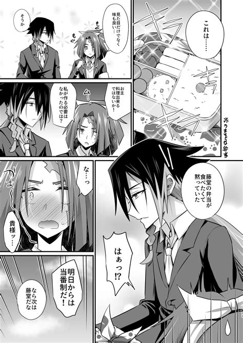 脳髄餡詰 log Page nhentai hentai doujinshi and manga