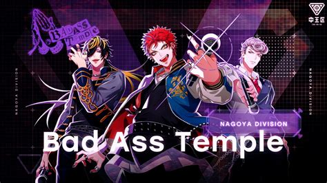 ヒプマイ nd D R Bディビジョン調査報告動画Bad Ass Temple公開 Musicman