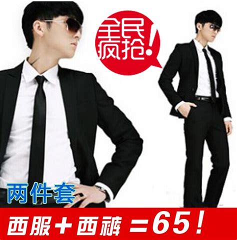 Купить Деловой костюм Костюмы мужчин slim fit костюмы бизнес досуг ...