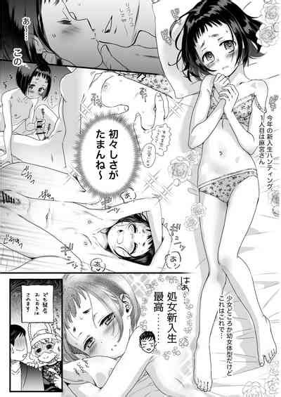 Skeb Matome Color Monochrome Nhentai Hentai Doujinshi And Manga