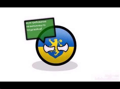 Ультиматум - YouTube