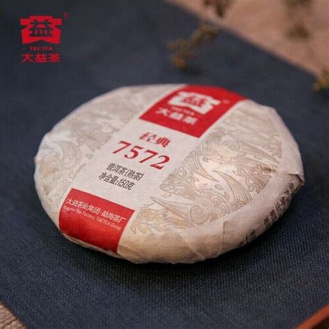 Dayi Taetea Menghai Pu Er Pu Erh Tea Cake In Box G Ripe Puer Ebay