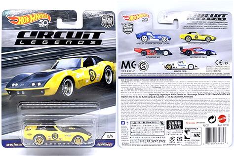 COPO CORVETTEのレビューサーキット仕様コンバーチブルC コルベット Hot Wheels 情報まとめ ホットウィール にわかマニア