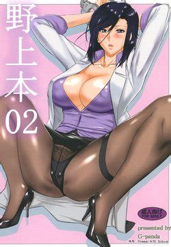 E Hentai Galleries The Free Hentai Doujinshi Manga And Image Gallery System