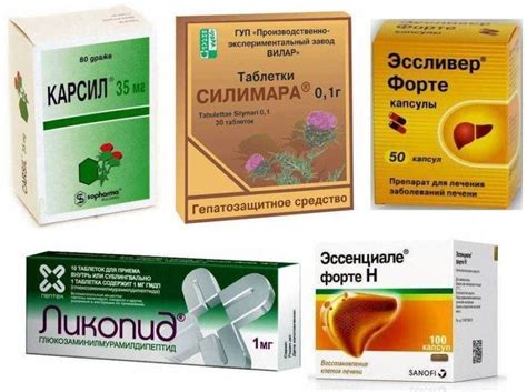 Для восстановления печени препараты: лучшие средства и таблетки, БАДы