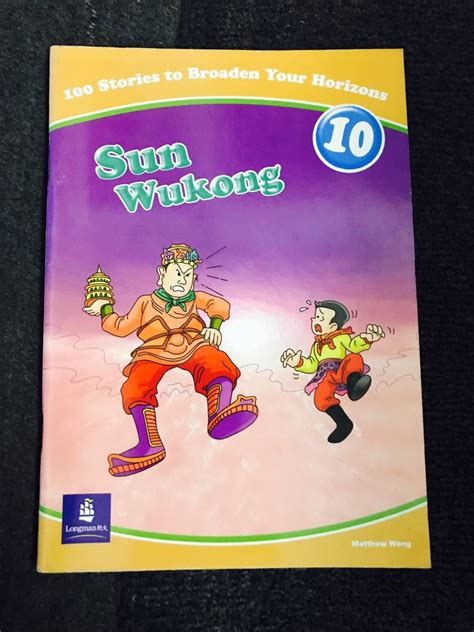 New longman primary English exercise, 興趣及遊戲, 書本 & 文具, 教科書 - Carousell