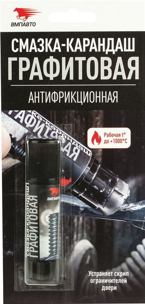 графитовая смазка тритон - купить в интернет-магазине Автопитер по ...
