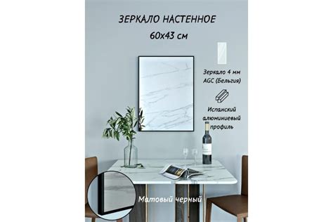 Зеркало в ванную комнату TODA ALMA прямоугольное, влагостойкое в раме ...