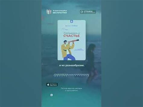 Спотыкаясь о счастье - YouTube