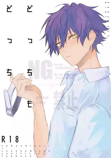 Docchi Mo Docchi Nhentai Hentai Doujinshi And Manga