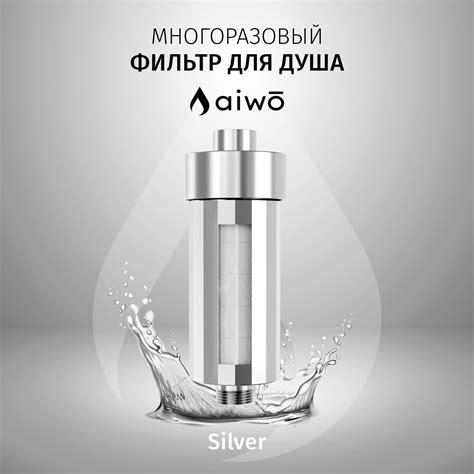 Водоочистка и фильтры – купить водоочистку и фильтры на OZON по низкой цене